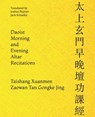 Daoist Morning and Evening Altar Recitations - Jack D. Schaefer - 9781687073631