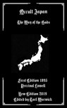 Occult Japan: The Way of the Gods - Tarl Warwick - 9781692816506