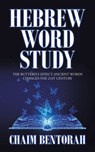 Hebrew Word Study - Chaim Bentorah - 9781698709666