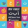 My First Alif Baa Taa: Arabic Language Alphabet Book For Babies, Toddlers & Kids Ages 1 - 3 (Paperback): Great Gift For Bilingual Parents, Ar - Kawkabnour Press - 9781713397267