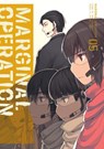 Marginal Operation: Volume 5 - Yuri Shibamura - 9781718359048