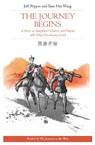 The Journey Begins: A Story in Simplified Chinese and English, 600 Word Vocabulary Level - Jeff Pepper ; Xiao Hui Wang - 9781733165013