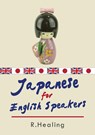 Japanese for English Speakers - Rosemary Healing - 9781739132019