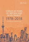 China's 40 Years of Reform and Development: 1978-2018 - Ross Garnaut - 9781760462246