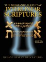 Messianic Aleph Tav Interlinear Scriptures Volume One the Torah, Paleo and Modern Hebrew-Phonetic Translation-English, Bold Black Edition Study Bible - William H Sanford - 9781771432030