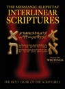 Messianic Aleph Tav Interlinear Scriptures Volume 2 - William H Sanford - 9781771432627