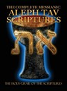 The Complete Messianic Aleph Tav Scriptures Modern-Hebrew Large Print Edition Study Bible (Updated 2nd Edition) - William H. Sanford - 9781771433143