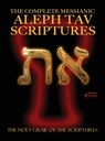 The Complete Messianic Aleph Tav Scriptures Modern-Hebrew Large Print Red Letter Edition Study Bible (Updated 2nd Edition) - William H. Sanford - 9781771433181