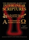 Messianic Aleph Tav Interlinear Scriptures (MATIS) Volume Five Acts-Revelation, Aramaic Peshitta-Greek-Hebrew-Phonetic Translation-English, Red Letter Edition Study Bible - William H. Sanford - 9781771433440