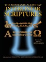 Messianic Aleph Tav Interlinear Scriptures (MATIS) Volume Five Acts-Revelation, Aramaic Peshitta-Greek-Hebrew-Phonetic Translation-English, Bold Black Edition Study Bible - William H. Sanford - 9781771433464