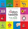 The Toddler's Handbook - Dayna Martin - 9781772264739