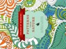 Colour by Numbers: Patterns from Nature: 45 Beautiful Designs for Stress Reduction - Glyn Bridgewater - 9781780195070