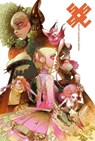 Sky Doll: Spaceship - Alessandro Barbucci ; Barbara Canepa - 9781782767374