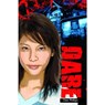 Dare - Dee Phillips - 9781783220021