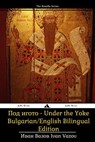 Under the Yoke - Ivan Vazov - 9781784351106