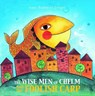 The Wise Men of Chelm and the Foolish Carp - Isaac Bashevis Singer - 9781784385651