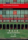 The Chinese Economy - Professor Stephen L. (University of Nottingham) Morgan - 9781788210805