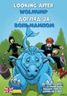 Looking After Wolmump - Roger Hurn ; Jane West - 9781788378062