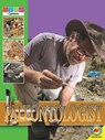 Paleontologist -  - 9781791109318