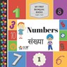 My First Bilingual Books - Numbers (English-Hindi) - ORTEGA,  Minerva - 9781795676748