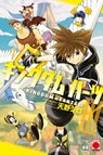 Kingdom Hearts III Volume 1 - Shiro Amano - 9781804912492