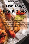 B&#7843;n t&#7893;ng h&#7907;p V&#7883;t beo - V&#259;n &#272;&#7913;c - 9781835002957