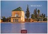 Marokko Kalender 2026 - Wandkalender | Fotokalender Afrika 24x35 cm - Hochwertiger . für das Jahr 2026 - mit beeindruckenden Bildern aus Marokko. -  - 9781835243794