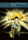 Grave of the Fireflies - Alex (freelance critic specialising in animation) Dudok de Wit - 9781838719241