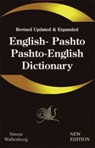 Enlglish - Pashto, Pashto - English Dictionary - Ghayan Chand - 9781843560081