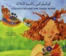 Goldilocks and the Three Bears in Arabic and English - Kate Clynes - 9781844440368