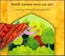 Journey Through Islamic Arts - Na'ima bint Robert - 9781844443345