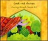 Journey Through Islamic Arts - Na'ima bint Robert - 9781844443390