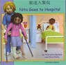 Nita Goes to Hospital in Cantonese and English - Henriette Barkow - 9781844448128