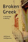 Broken Greek -- A Language to Belong - Adrianne Kalfopoulou - 9781891386565