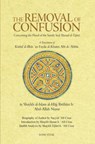 The Removal of Confusion - Shaykh Ibrahim Niasse - 9781891785474