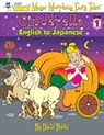 Cinderella - David L Burke - 9781891888519