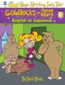 Goldilocks and the Three Bears - BURKE,  David L - 9781891888557