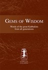 Gems of Wisdom (Standard Edition) - Rav Michael Laitman - 9781897448496