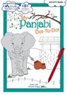 My Panjabi Dot-To-Dot - Kiran Lyall - 9781902544144