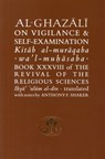 Al-Ghazali on Vigilance and Self-examination - Abu Hamid al-Ghazali - 9781903682333