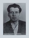 In Search of a Forgotten Architect - Lilly Dubowitz - 9781907896217