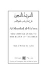Al-Murshid al-Mu'een - Abd Al-Wahid Ibn Ashir - 9781908892508