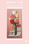 Magnolia - Nina Mingya Powles - 9781911027997