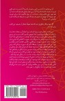 The Good and Beautiful God - James Bryan Smith - 9781912699018