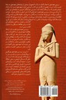Exploring The Old Testament - Philip Satterthwaite ; Gordon Mcconville - 9781912699636