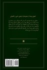 Encountering John - Andreas J. Köstenberger - 9781912699667