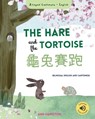 The Hare and the Tortoise 龜兔賽跑: (Bilingual Cantonese with Jyutping and English - Traditional Chinese Version) - Ann Hamilton - 9781915963055