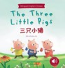 The Three Little Pigs 三只小猪 (Mandarin-English Bilingual Edition) - Ann Hamilton-Lee - 9781915963437