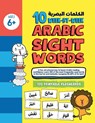 10 Week by Week ARABIC Sight Words - Umm Sumayyah Quan - 9781917297059
