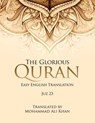 The Glorious Quran - Mohammad Ali Khan - 9781917399975